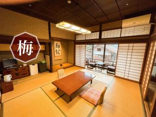 Sangai Ryokan - Gotsu - 3