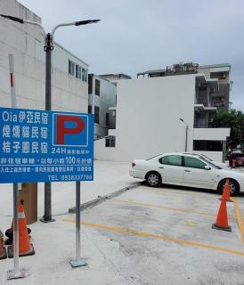 煙燻貓民宿 tesla充電需電洽-無合作Ago達平台 - Taitung - 6