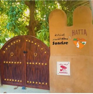 Sunrise Farm استراحة مطلع الشمس - 7