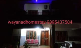 Wayanad Homestay - Mananthavady - 2
