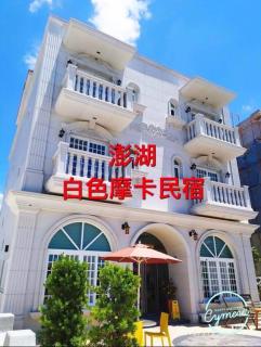 White Mocha Homestay - 0