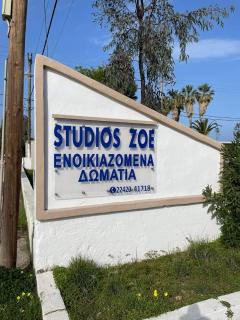STUDIO ZOE - Marmari - 9