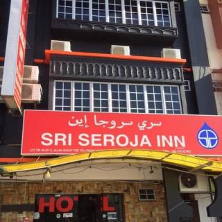 Sri Seroja Inn Hotel - Kota Bharu - 0