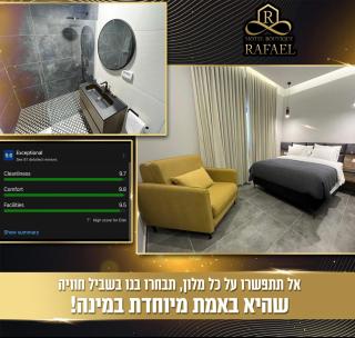 בוטיק רפאל Boutique Rafael - Eilat - 8