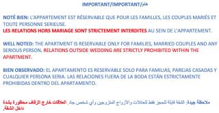 Famillial appartement, sercurised in heart of Tangier city - Tanger - 1
