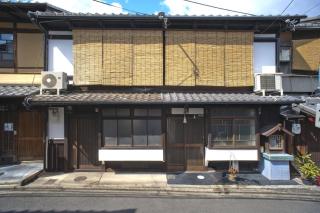 Kyo no Yado Yuzu / Vacation STAY 81196 - Kyoto - 1