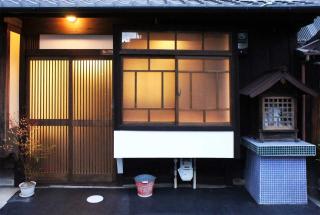 Kyo no Yado Yuzu / Vacation STAY 81196 - Kyoto - 2