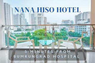 Nana Hiso Hotel - 9