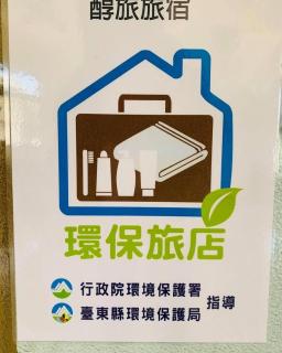 Rich Travel - Lijia - 5
