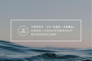 Penghu Yun Ting Style Inn - Magong - 3