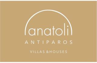 Gregos house - Antíparos - 1