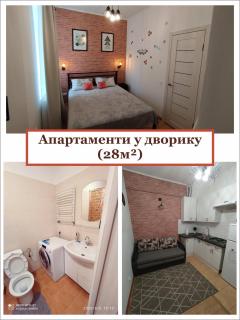 Lviv Meretyna Apartment (між центром і вокзалом) - Lviv - 6