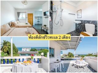 Beach Block No.5 at Huahin Beach - Hua Hin - 7