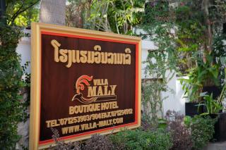Villa Maly Boutique Hotel - 1