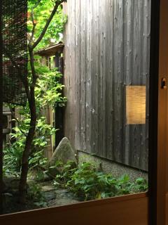Azukiya - Kioto - 6