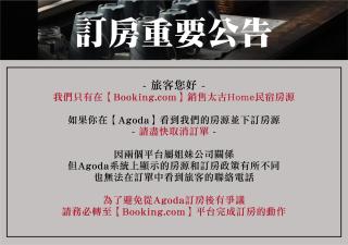 太古Taikoo home - Tainan - 7