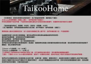 太古Taikoo home - Tainan - 6