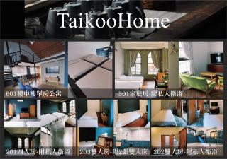 太古Taikoo home - Tainan - 8