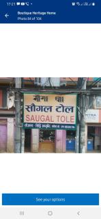 Looniva Guest House - Patan - 6