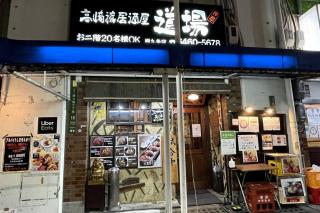 58㎡, Max8》5mins to USJ!Good access to downtown! - Osaca - 7