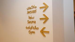 Jasmine Garden Hotel - Dschidda - 2