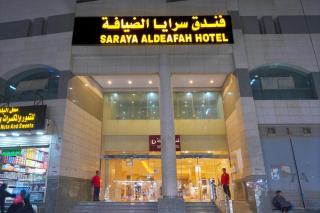 Saraya Al Deafah Hotel - Mekka - 9