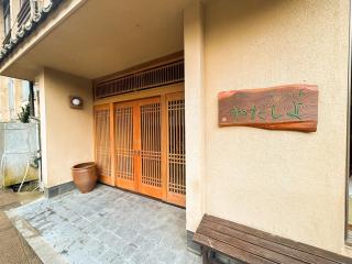 Arifuku Onsen Yoshidaya - Gotsu - 8