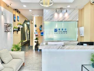 Snow Hotel Lavender - Singapore - 0