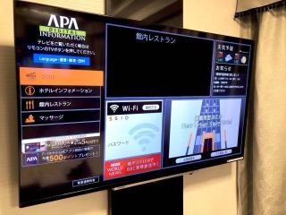APA Hotel Hamamatsu Eki Minami - Hamamatsu - 5