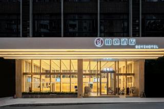Guangzhou Boyi Hotel - Guangzhou - 0