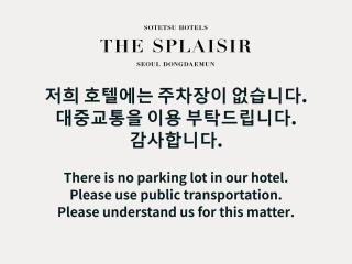 Sotetsu Hotels The Splaisir Seoul Dongdaemun - Seul - 7
