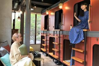 HARE-TABI SAUNA & INN Yokohama - ハレタビ - - Yokohama - 9
