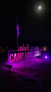 CAMP ABDELMOULA - Douz - 2