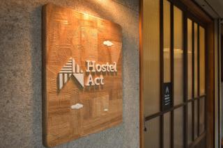 Toyooka guesthouse Hostel Act - Toyooka - 9