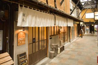 Toyooka guesthouse Hostel Act - Toyooka - 8