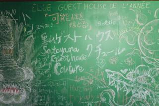Satoyama Guest House Couture - Vacation STAY 43859v - 6