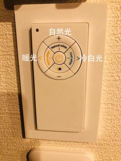 ohayo押上 - 5
