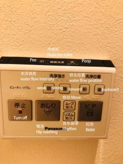 ohayo押上 - 6