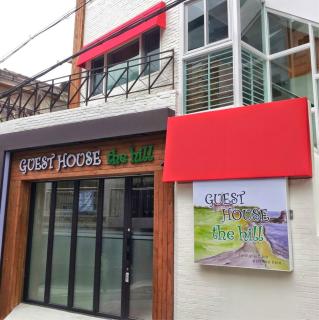 Guesthouse The Hill - Seul - 1