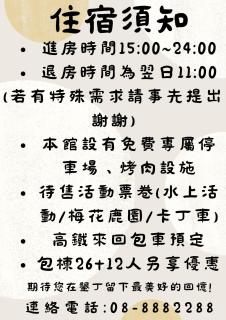 Nian Nian Bungalow - 9