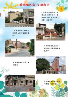 Yuan Dudu Homestay - Jinning - 9
