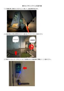 Megu fuji 2021 - Vacation STAY 74531v - 9