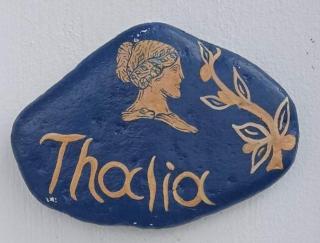 Aegean Muses - Lisso (Lipsoi) - 3