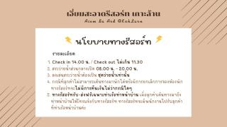 Aiem Sa Ard at Kohlarn - Ko Larn - 7
