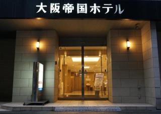 Osaka Teikoku Hotel - Osaka - 0