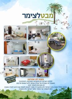 Gilad's View - 9