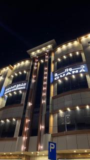 شقق جوانة Joanna Serviced Apartments - Riyad - 9