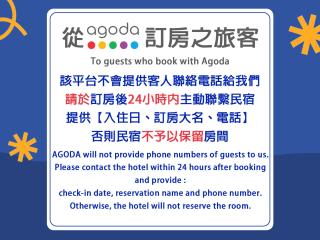 2026全新裝潢 地中海海景包棟-無邊際泳池 ktv 投影大螢幕 娛樂室 推薦包棟首選 - 7