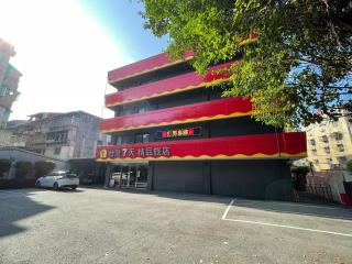 Taiwan Seven Days Boutique Hotel - Taipei - 6