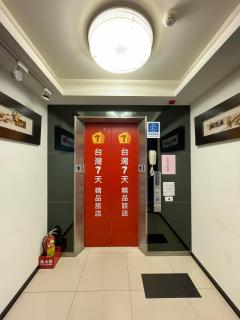 Taiwan Seven Days Boutique Hotel - Taipei - 2